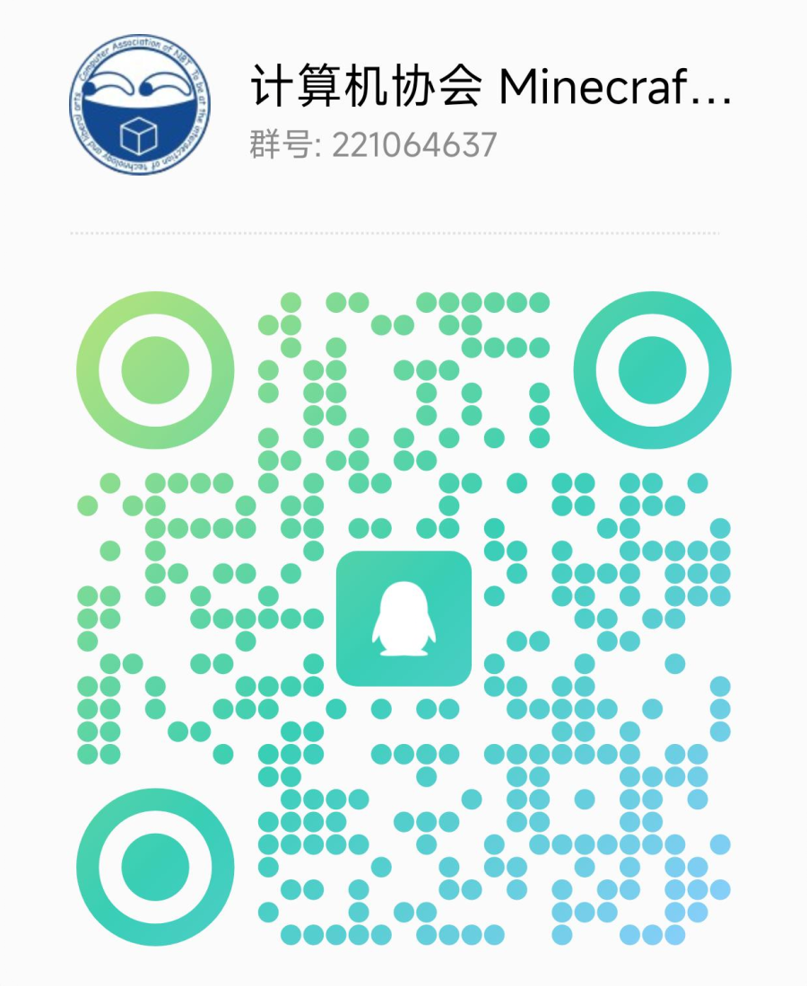 QQ群